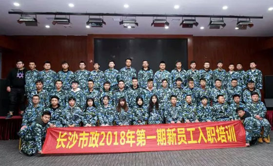 新生培訓(xùn) | 以心迎新，協(xié)同共進(jìn)！