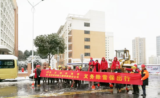 保衛(wèi)長(zhǎng)沙 | 我們?cè)谛袆?dòng)！