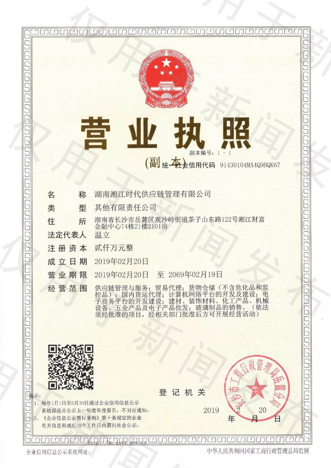 微信圖片_20190305104510.jpg 微信圖片_20190305104510.jpg