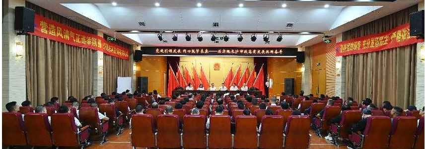 市政要聞 | 公司黨委、紀(jì)委換屆選舉工作圓滿完成