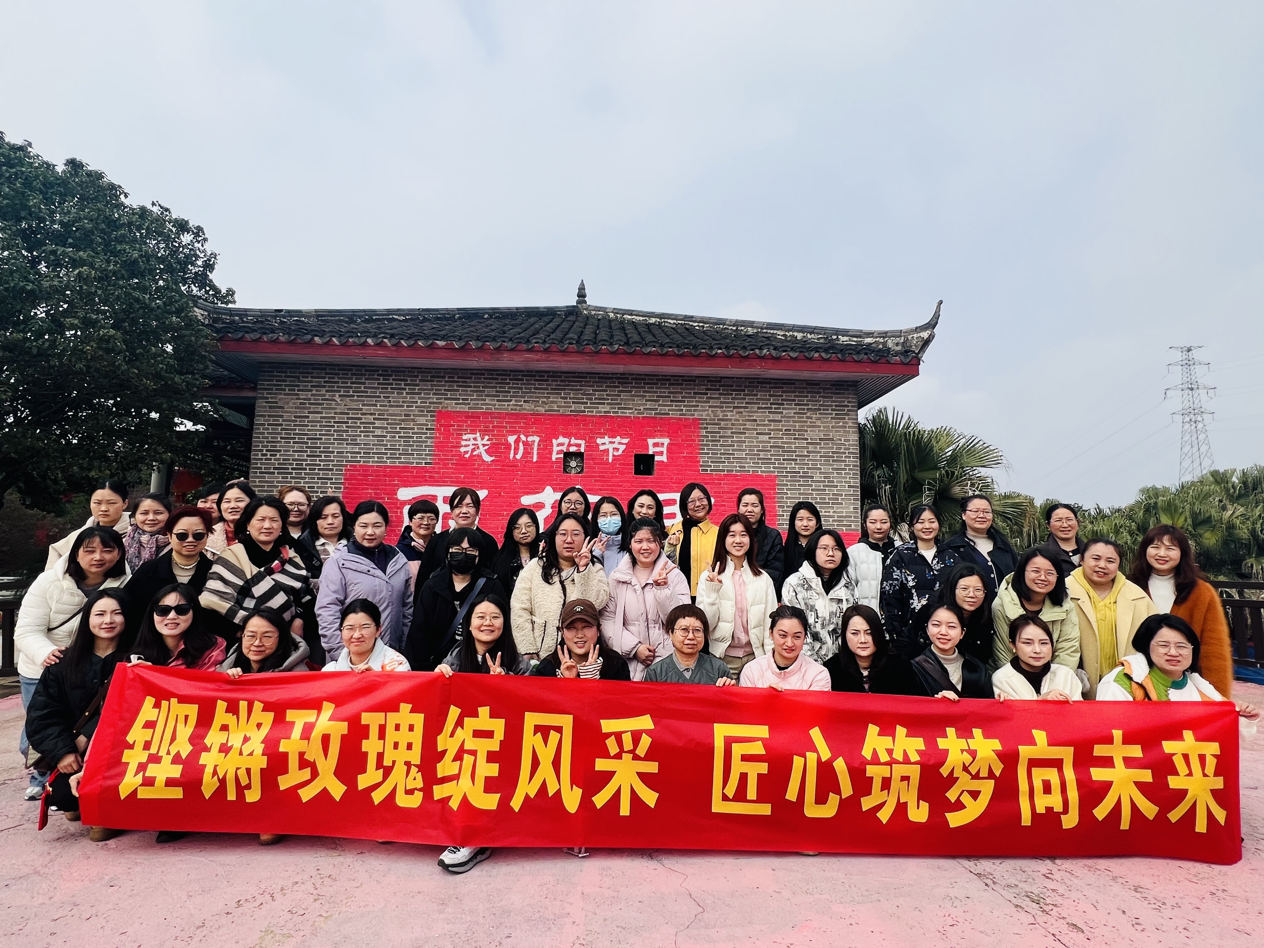 赴春約，綻芳華！長沙市政三八女神節(jié)活動圓滿落幕